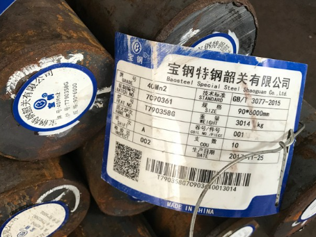 老河口40Mn2合金结构钢