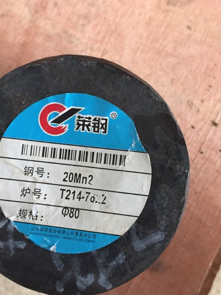 老河口20Mn2合金结构钢
