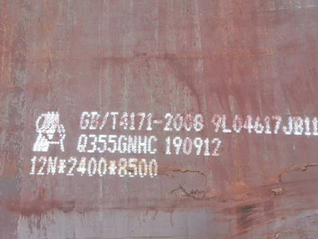 老河口Q345NS耐酸钢板